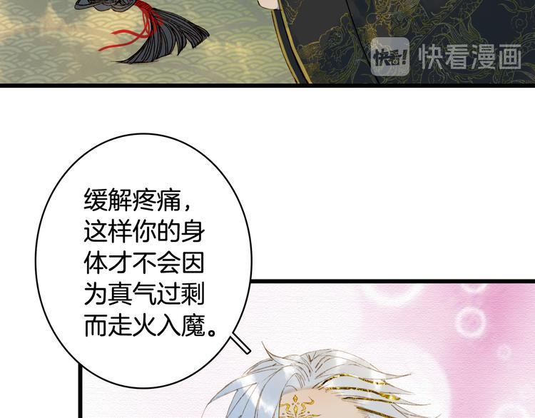 第64话  力量21