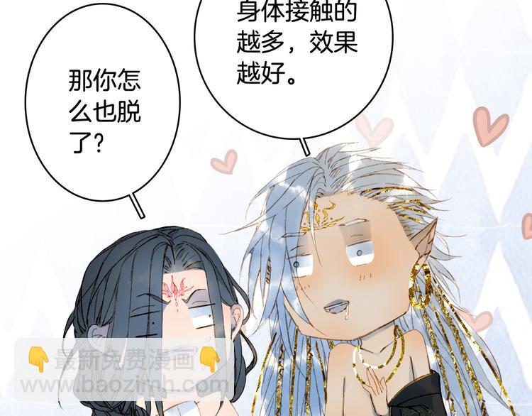 第64话  力量23