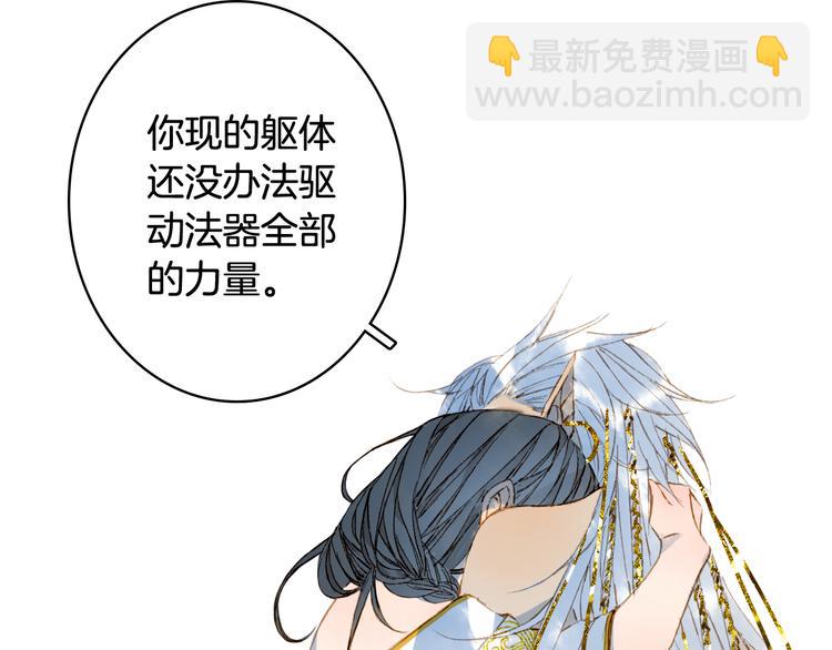 第64话  力量29