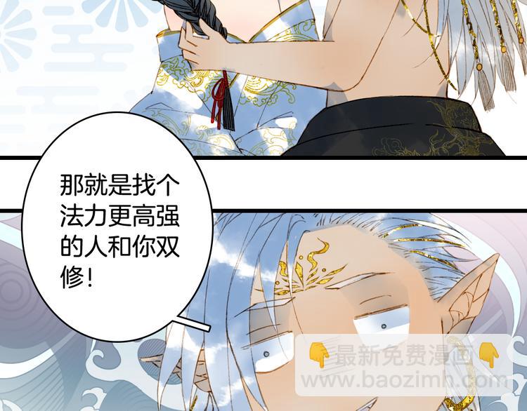 第64话  力量35