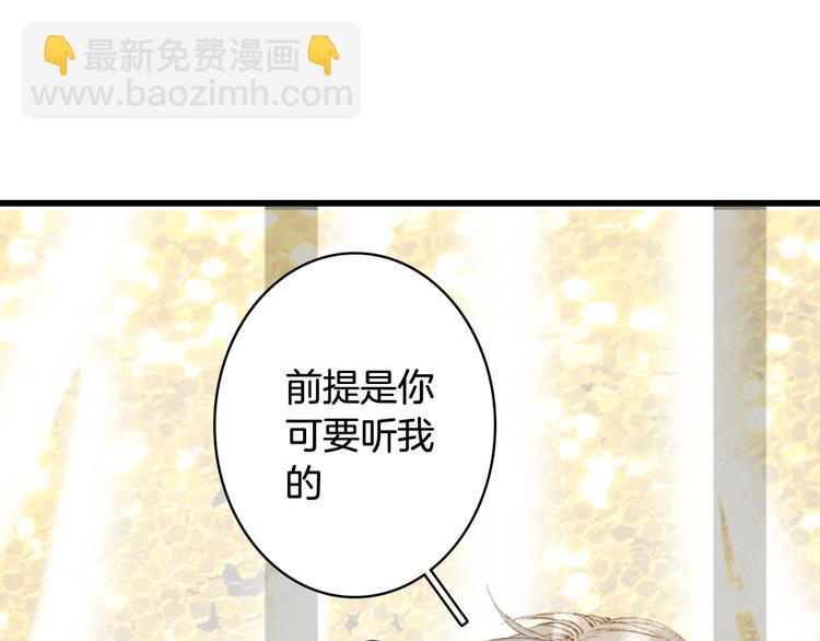 第64话  力量51