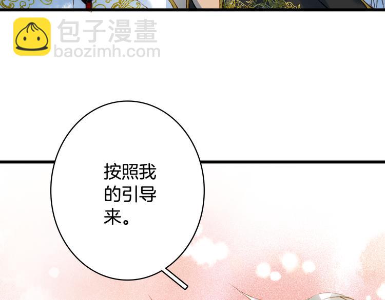 第64话  力量53