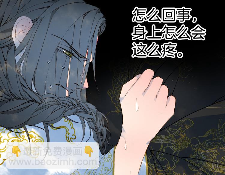 第64话  力量7