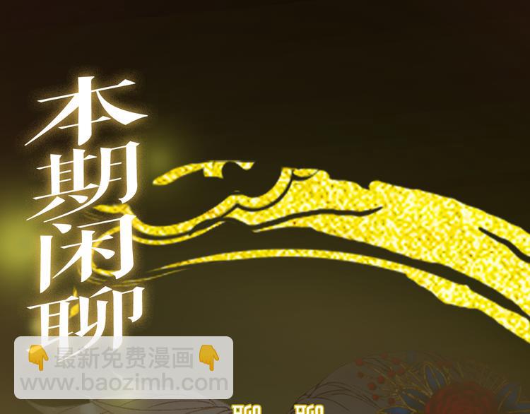 第64话  力量79