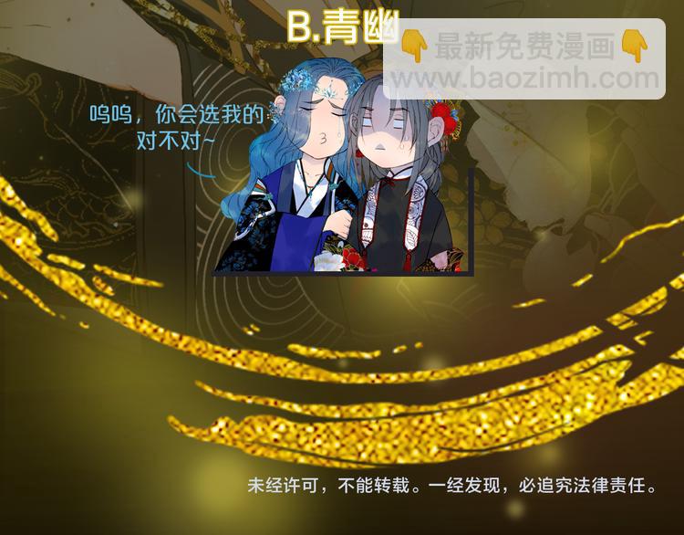 第64话  力量81