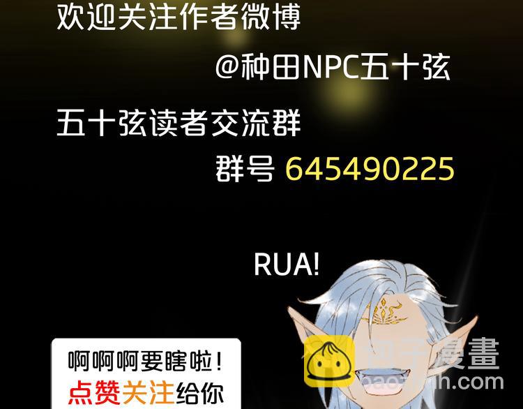 第64话  力量82