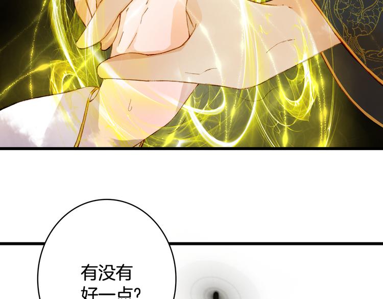 第64话  力量9