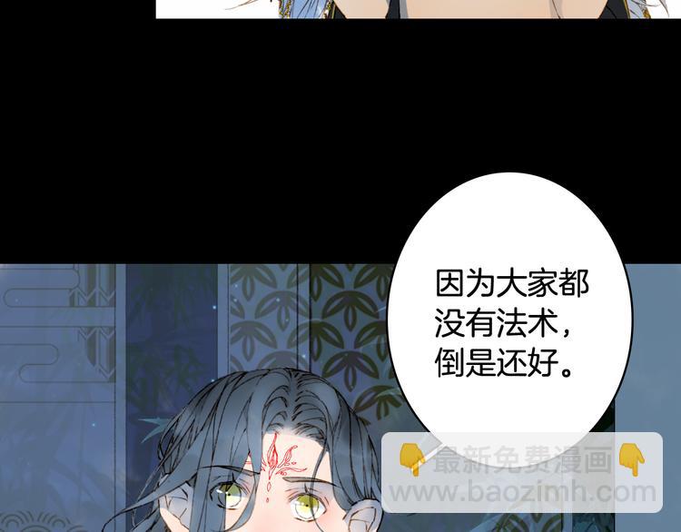 第66话  回家之约10