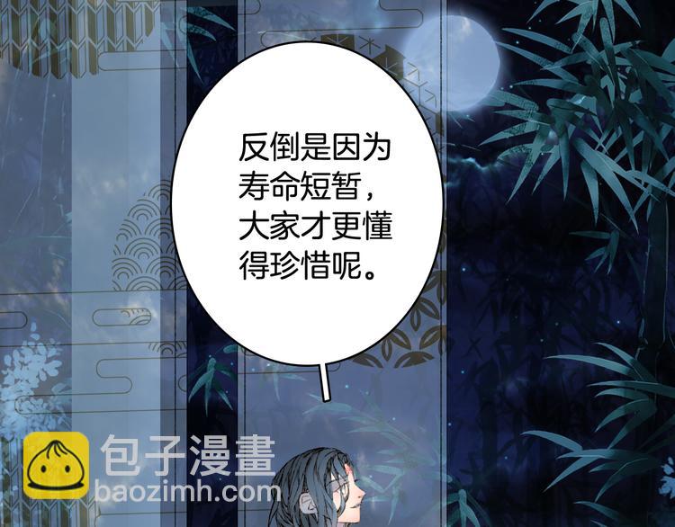 第66话  回家之约12