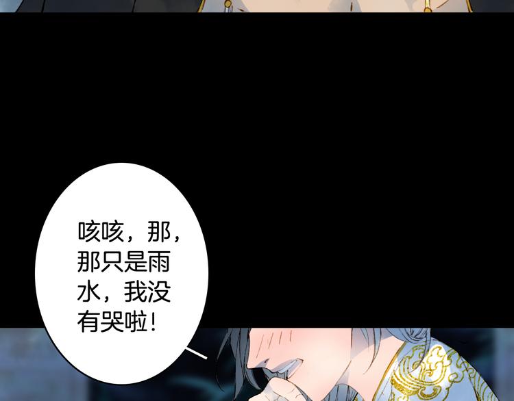 第66话  回家之约19