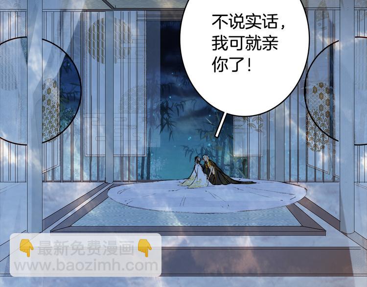 第66话  回家之约24