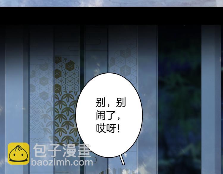 第66话  回家之约25