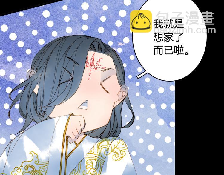 第66话  回家之约27