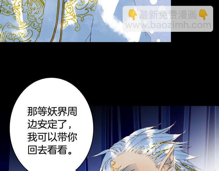 第66话  回家之约28