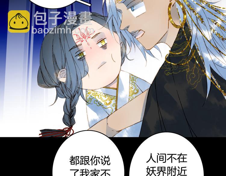 第66话  回家之约29