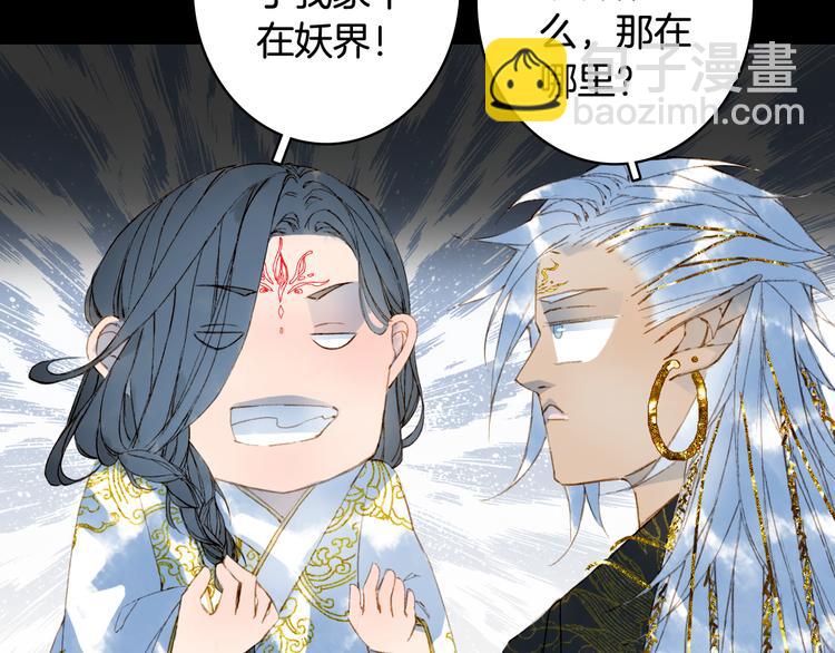 第66话  回家之约30