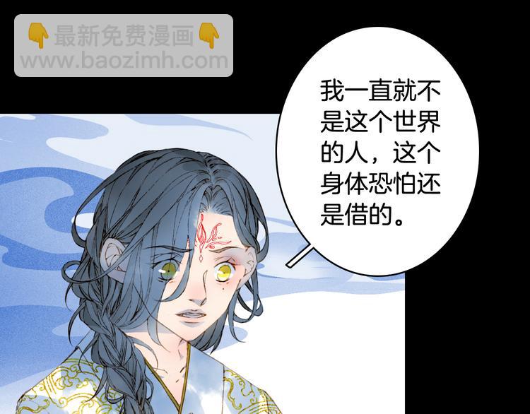 第66话  回家之约32