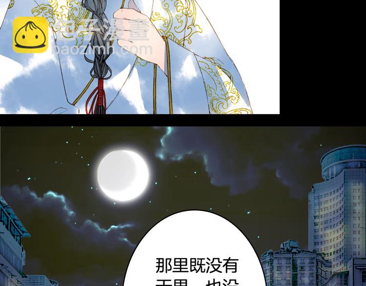 第66话  回家之约33