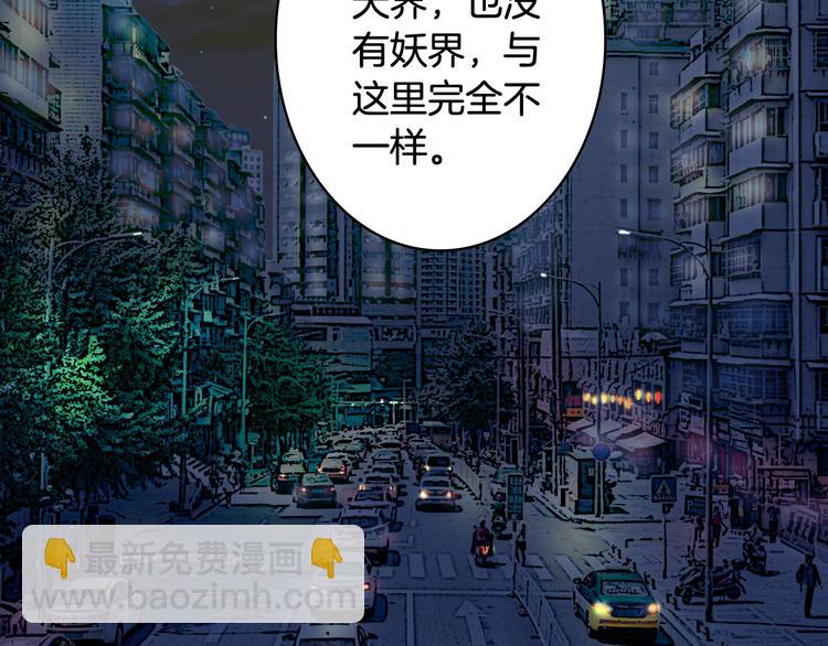 第66话  回家之约34