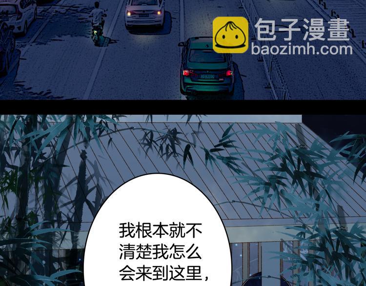 第66话  回家之约35