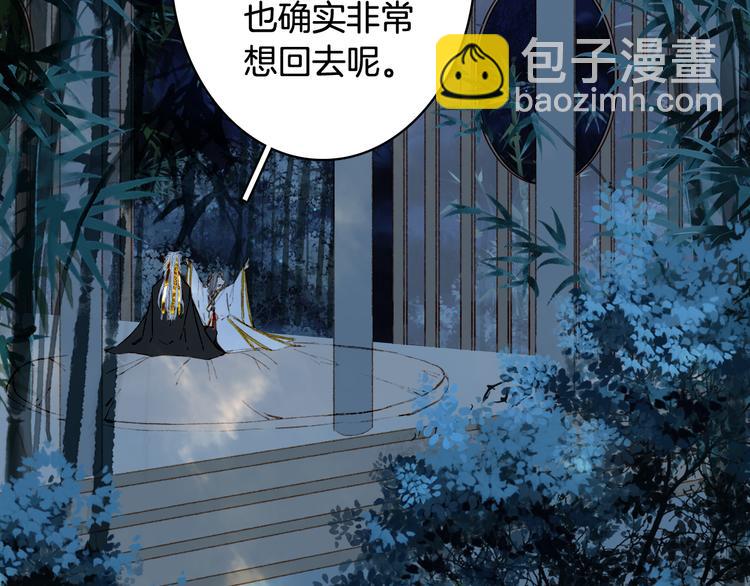 第66话  回家之约36