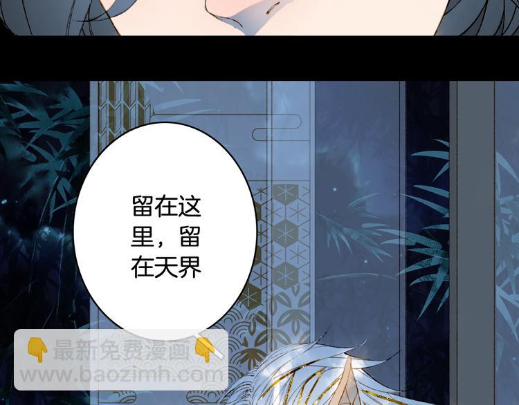 第66话  回家之约40