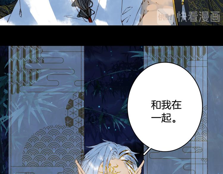 第66话  回家之约42