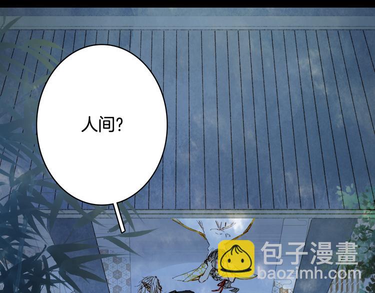 第66话  回家之约5