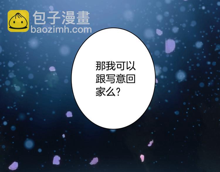 第66话  回家之约54