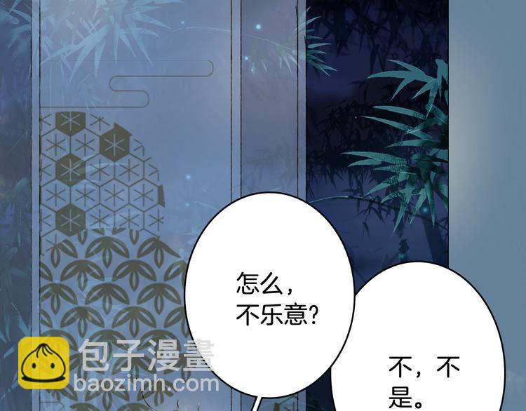第66话  回家之约67