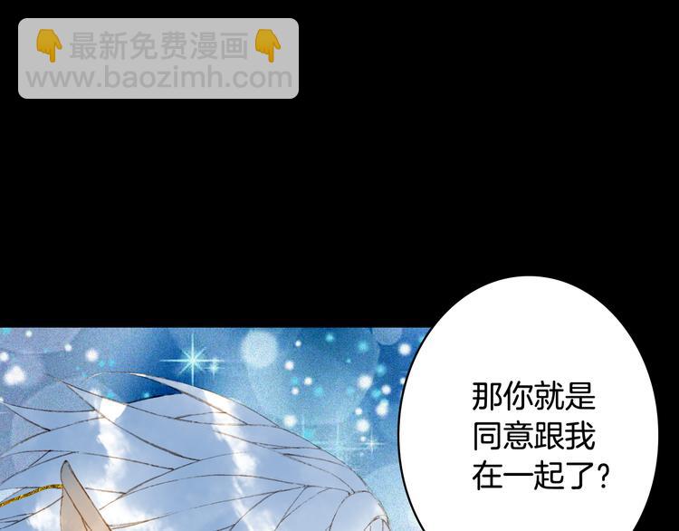 第66话  回家之约69