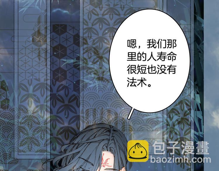 第66话  回家之约7