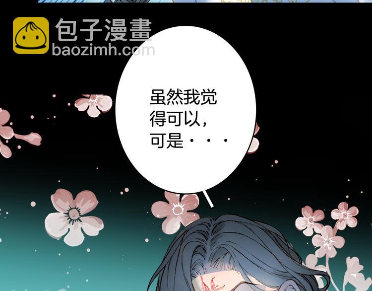 第66话  回家之约73