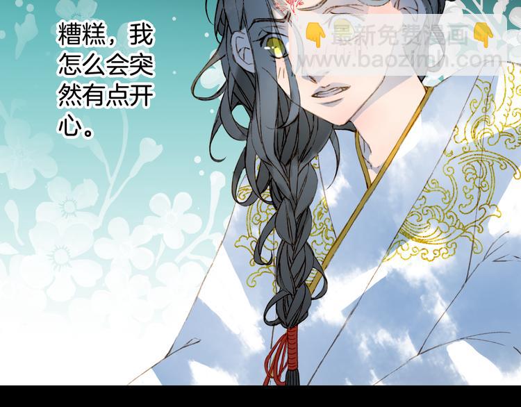 第66话  回家之约74