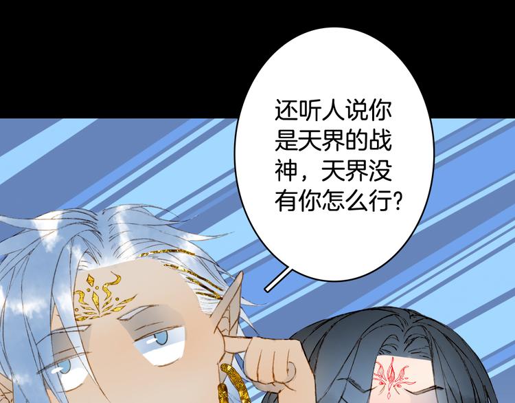 第66话  回家之约77