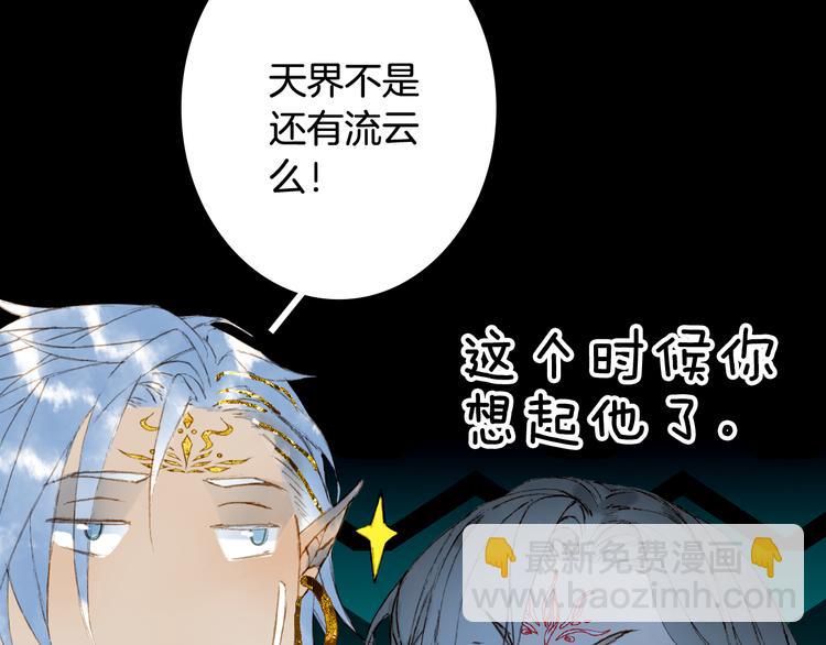 第66话  回家之约79
