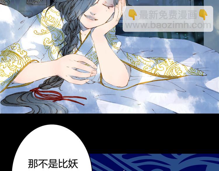 第66话  回家之约8