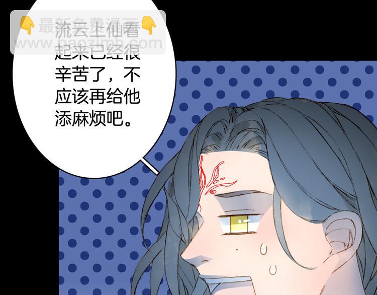 第66话  回家之约81