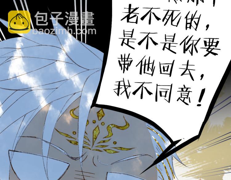 第66话  回家之约85