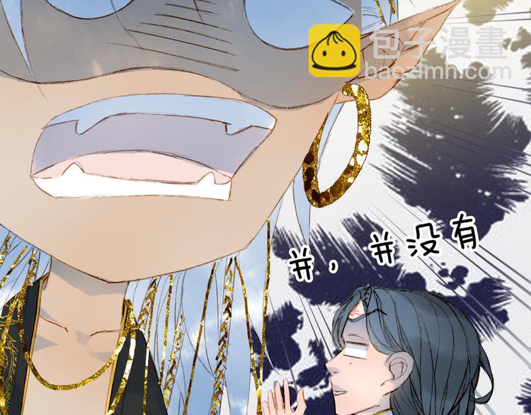 第66话  回家之约86