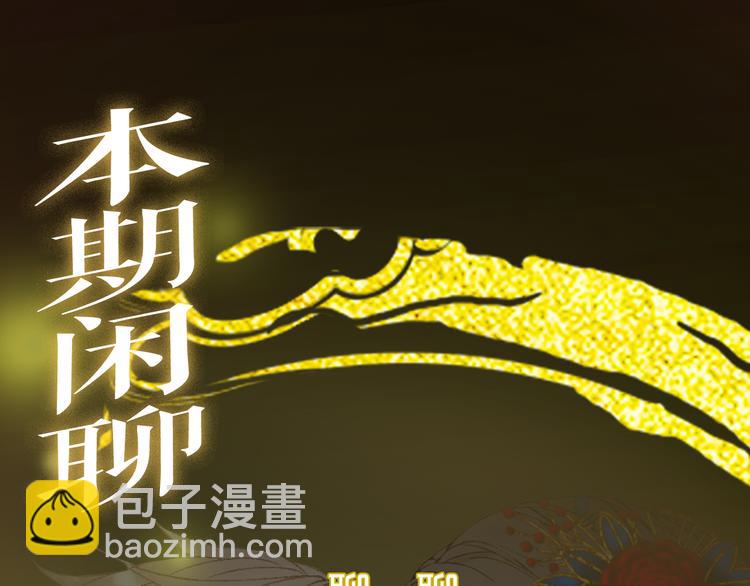 第66话  回家之约88