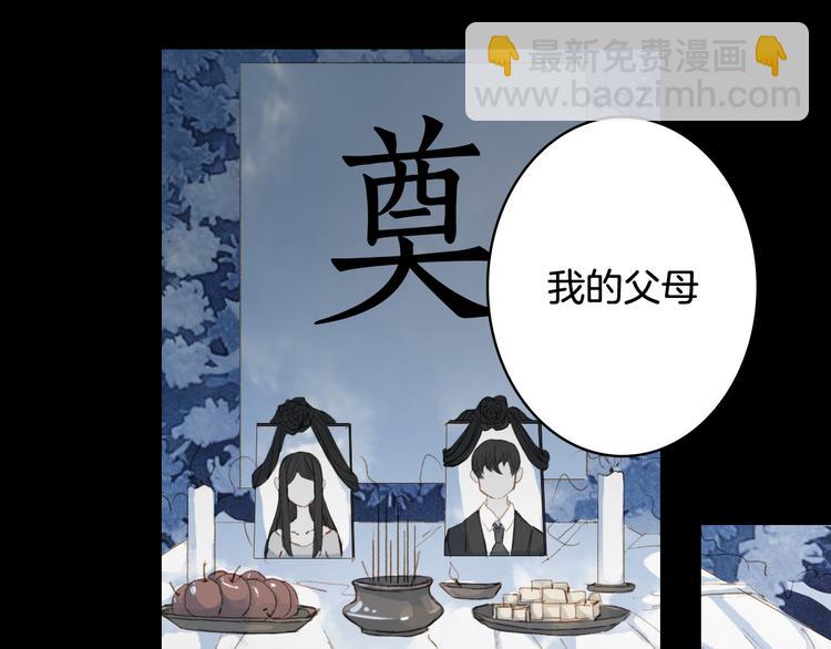 第67话  创伤27