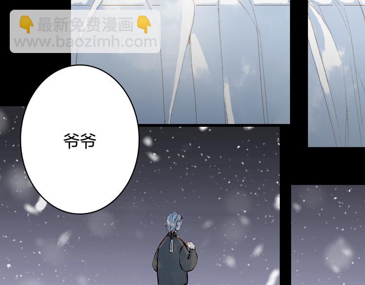 第67话  创伤28