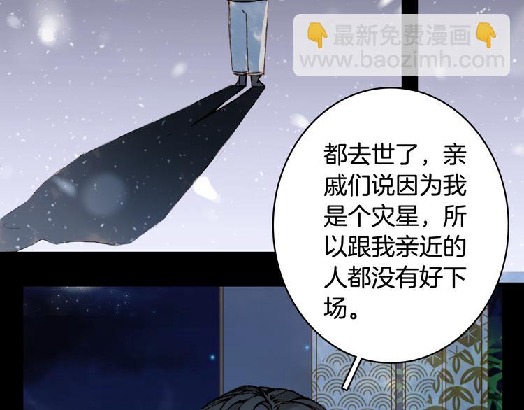 第67话  创伤29