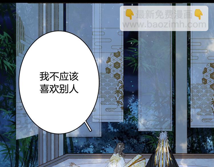 第67话  创伤32