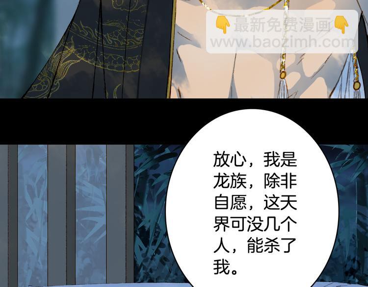 第67话  创伤39