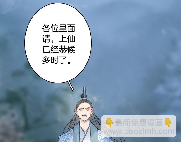 第67话  创伤58