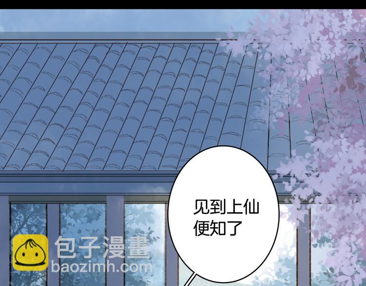 第67话  创伤62