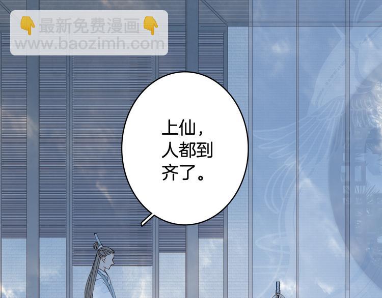第67话  创伤67