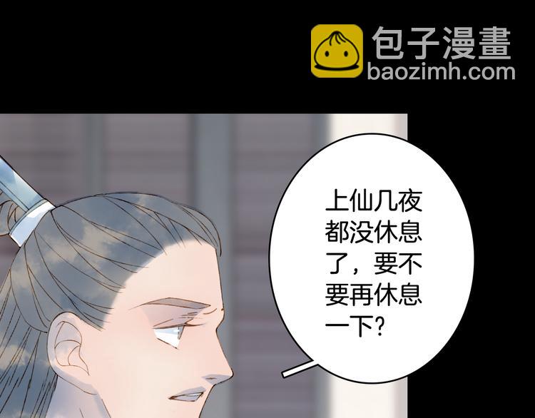 第67话  创伤70